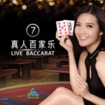 Microgaming Live Baccarat